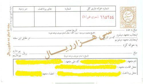 بعد از کره و تخم مرغ حالا نوبت سفته است